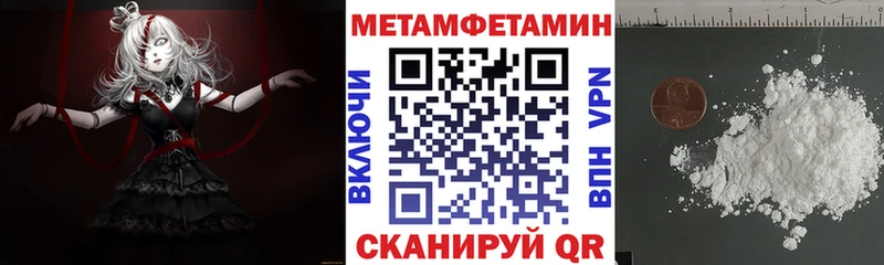 ссылка на мегу ССЫЛКА Екатеринбург Amphetamine 97% где купить