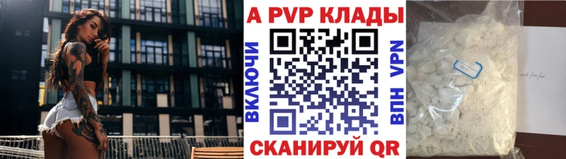 omg ССЫЛКА  Екатеринбург  Alpha PVP СК КРИС 