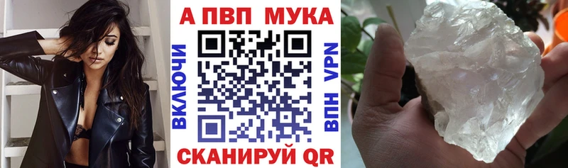 Alfa_PVP СК Екатеринбург