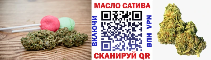 Печенье с ТГК марихуана  OMG рабочий сайт  Екатеринбург 