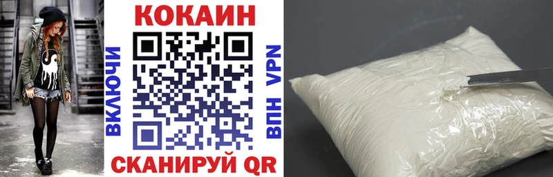 COCAIN Columbia  закладка  blacksprut ССЫЛКА  Екатеринбург 