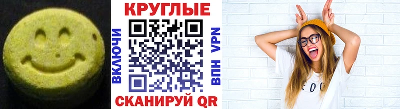 Ecstasy louis Vuitton  Екатеринбург 