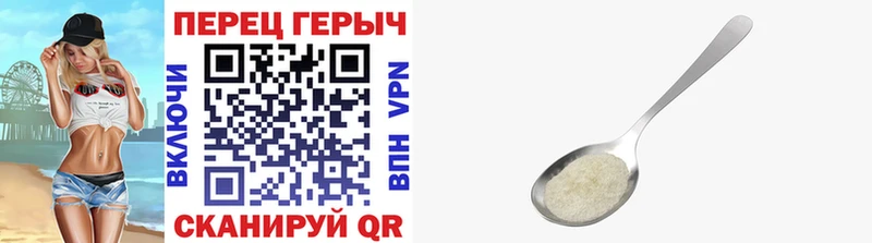 закладки  Екатеринбург  Героин VHQ 