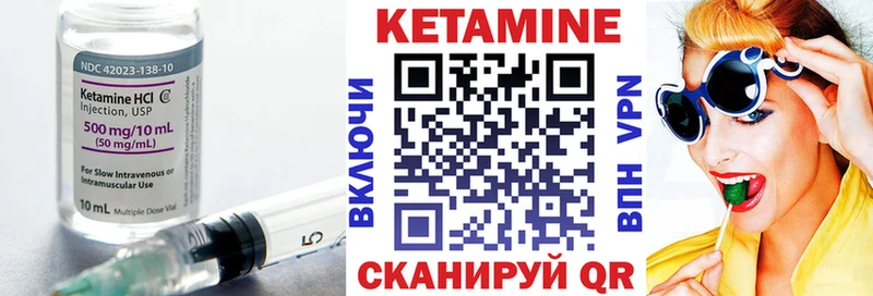 Кетамин VHQ  MEGA ссылка  Екатеринбург 