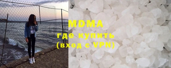 дмт Богородск