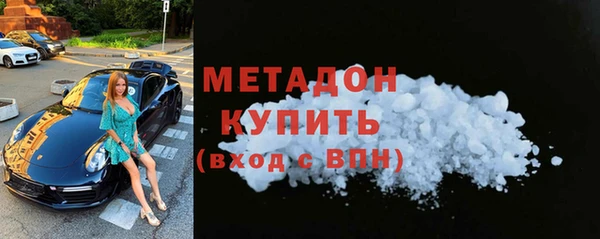 кристаллы Богородицк