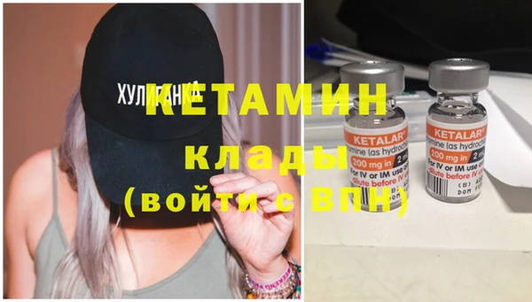 дмт Богородск