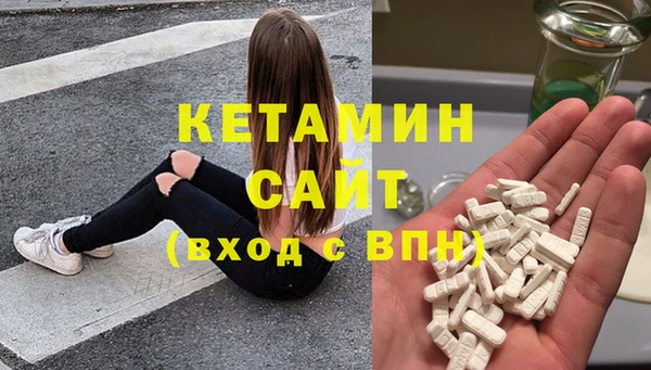кристаллы Богородицк