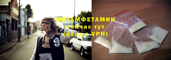 кристаллы Богородицк
