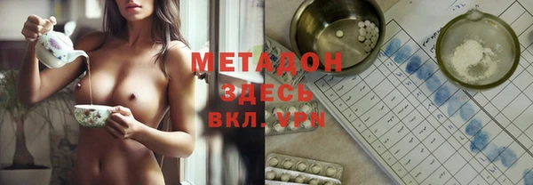 кристаллы Богородицк