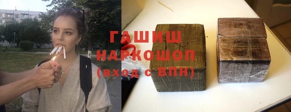 кристаллы Богородицк