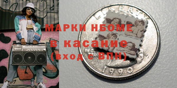 кристаллы Богородицк