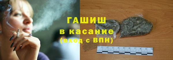 кристаллы Богородицк