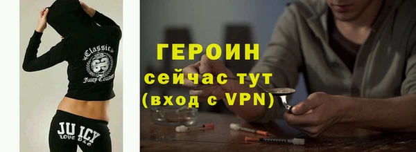 кристаллы Богородицк