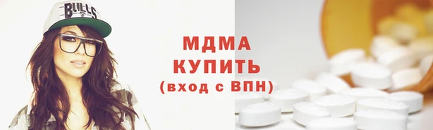 MDMA Богданович