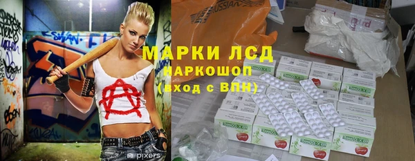 кристаллы Богородицк