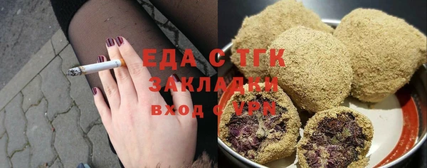 MDMA Богданович