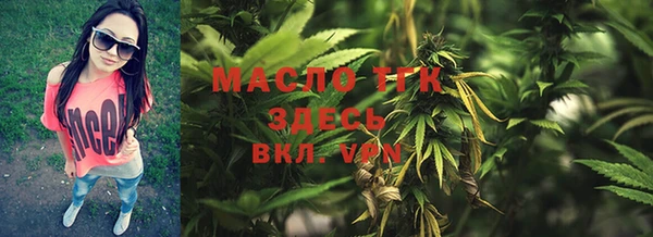 MDMA Богданович