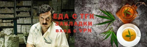кристаллы Богородицк