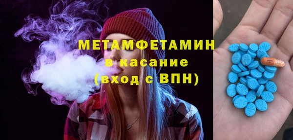 MDMA Богданович