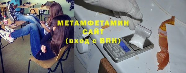 кристаллы Богородицк