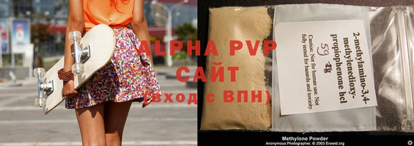 кристаллы Богородицк