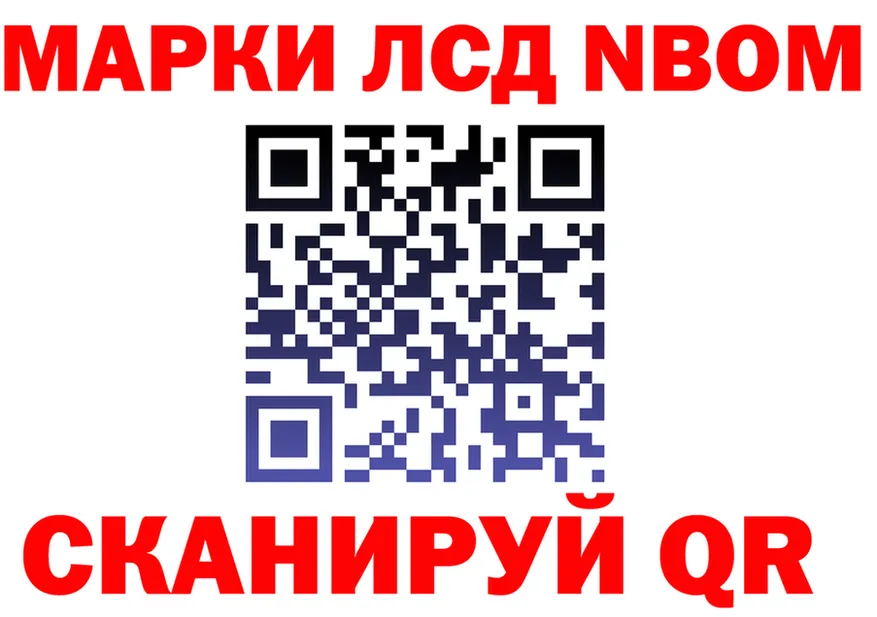ГАШ VHQ зеркало площадка hydra Екатеринбург