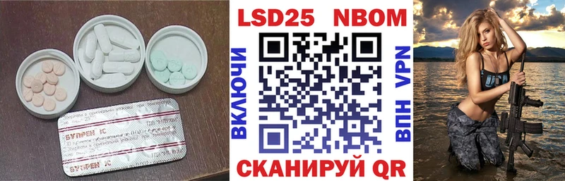 shop формула  Екатеринбург  ЛСД экстази кислота 