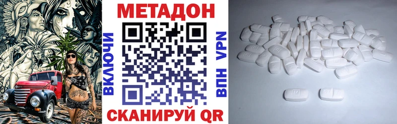 цены наркотик  Екатеринбург  МЕТАДОН мёд 