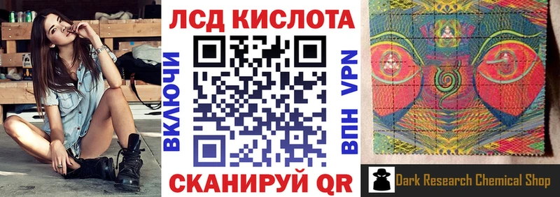Марки NBOMe 1500мкг  даркнет сайт  мега ССЫЛКА  Екатеринбург 