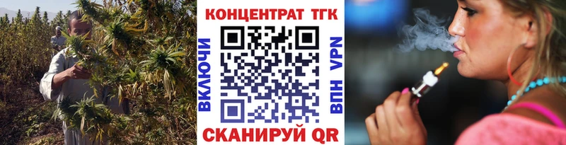 ТГК вейп  Екатеринбург 